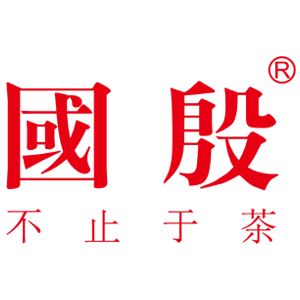 国殷
