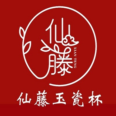 仙藤