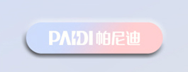 帕尼迪