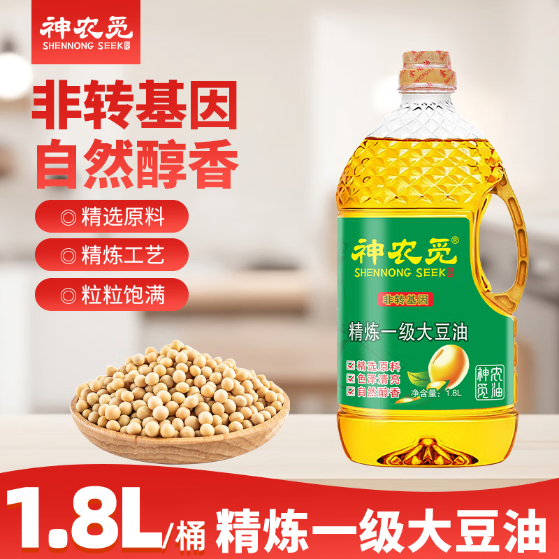 神農(nóng)覓(SHENNONG SEEK)精煉一級大豆油1.8L