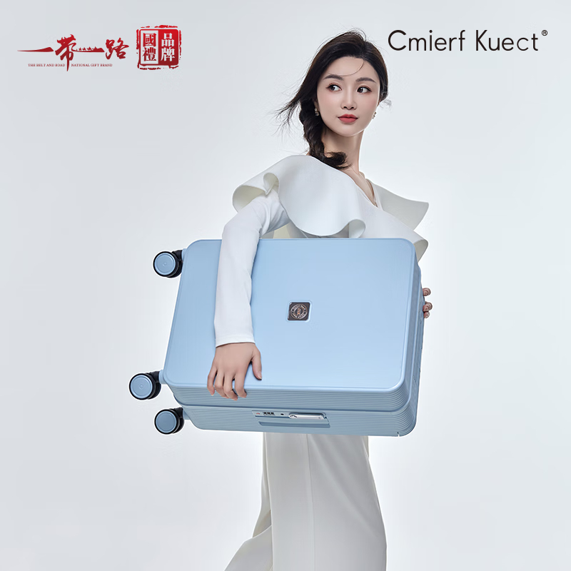 Cmierf Kuect（中國CKIR） 新款靜音輪登機箱20寸 CKIR-XLX005湖水藍(lán)