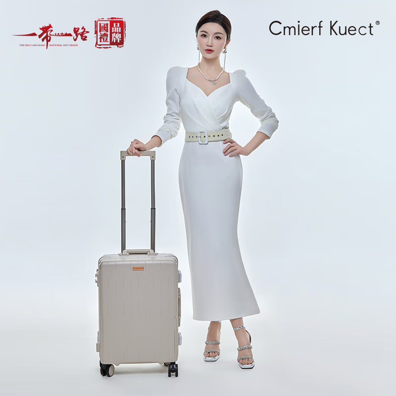 Cmierf Kuect（中國(guó)CKIR） 新款靜音輪鋁框行李箱 20英寸 CKIR-XLX008 米杏色