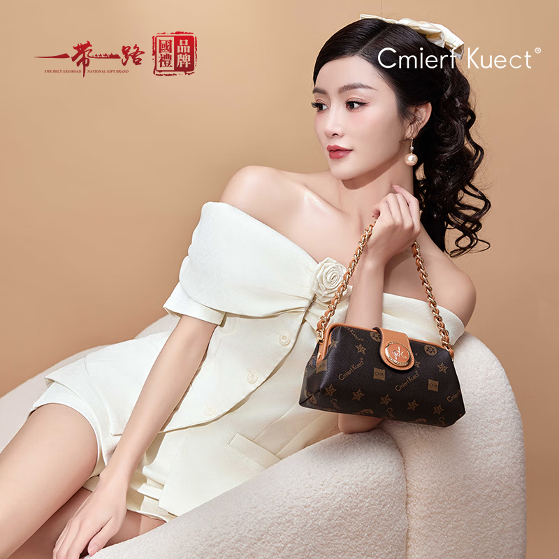 Cmierf Kuect（中國CKIR） 時尚新款腋下餃子包 CK-1575A 深棕色