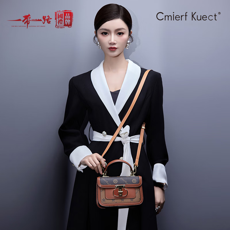 Cmierf Kuect（中國CKIR） 女士手提斜挎盒子包 CK-1289A 深棕色