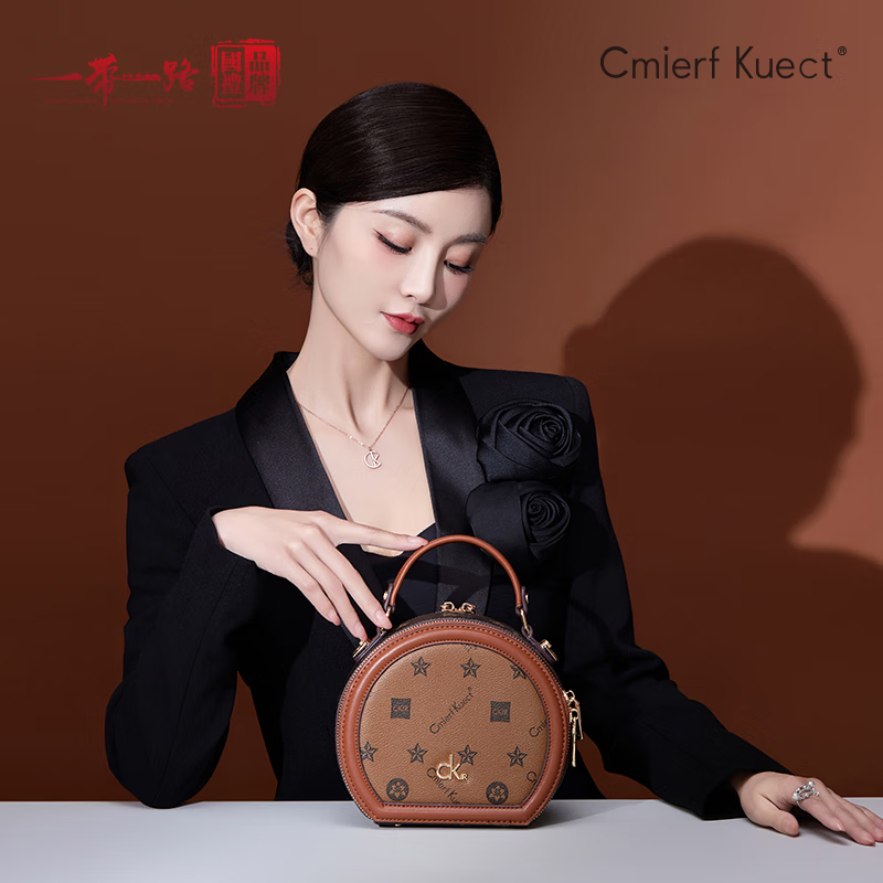 Cmierf Kuect（中國CKIR） 輕奢單肩女圓餅包CK-2020A深棕色