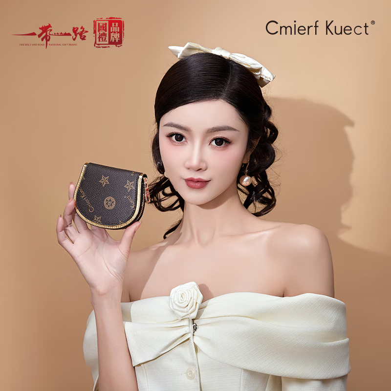 Cmierf Kuect（中國CKIR）拉鏈款多卡位迷你卡包名片夾證件包防消磁 CK-NS1639 深棕色