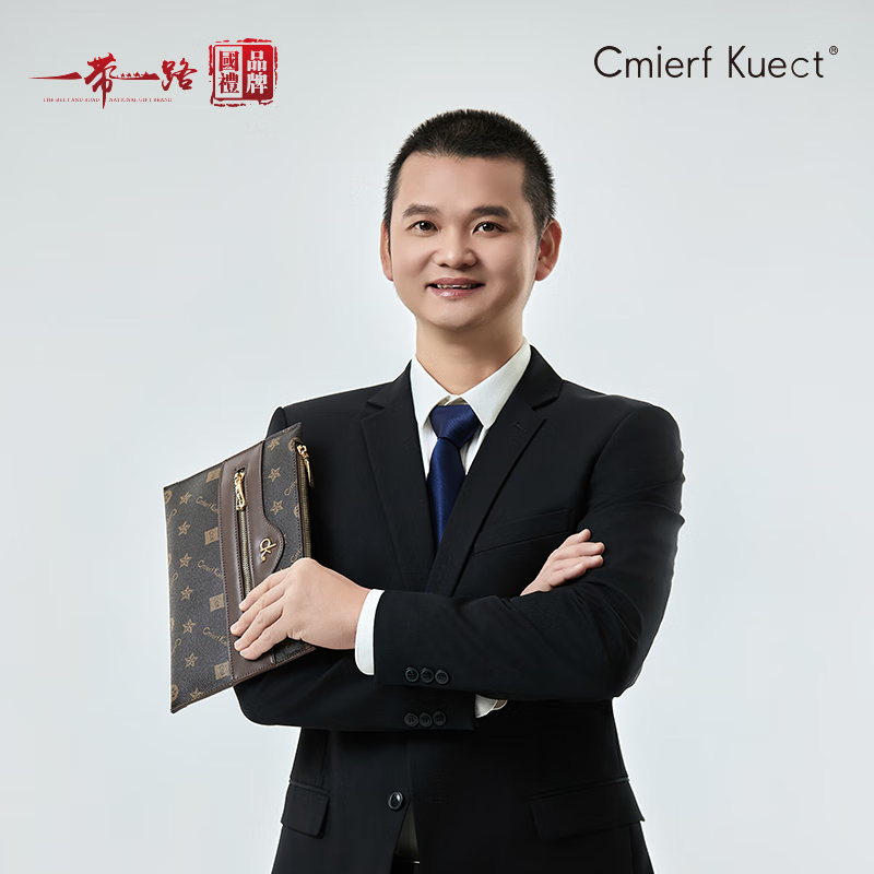 Cmierf Kuect（中國(guó)CKIR） 時(shí)尚新款男士手拿包CK-NS1633 老花色