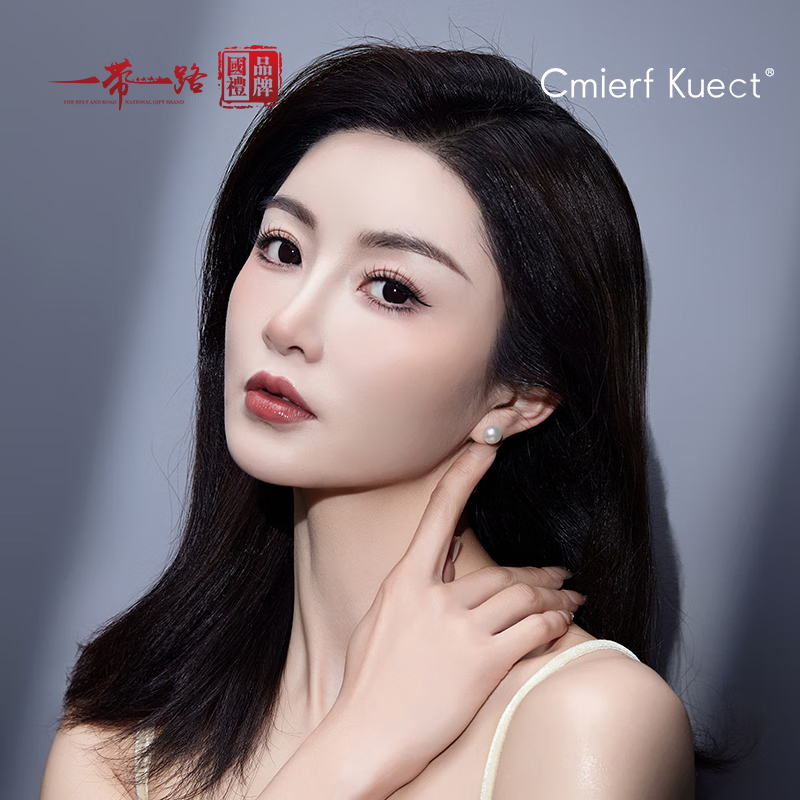 Cmierf Kuect（中國CKIR） 淡水珍珠耳釘 CKIR-Z92511 8-9mm 冷白色 925銀