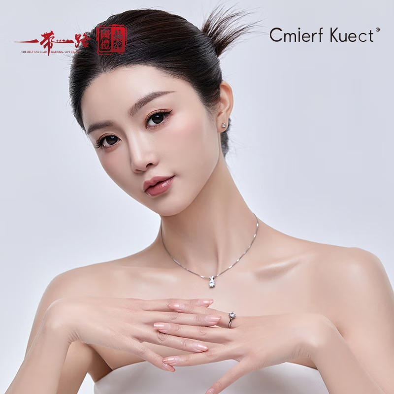 Cmierf Kuect（中國CKIR） 超閃輕奢風(fēng)百搭飾品套裝 CK-SS1028 白金色