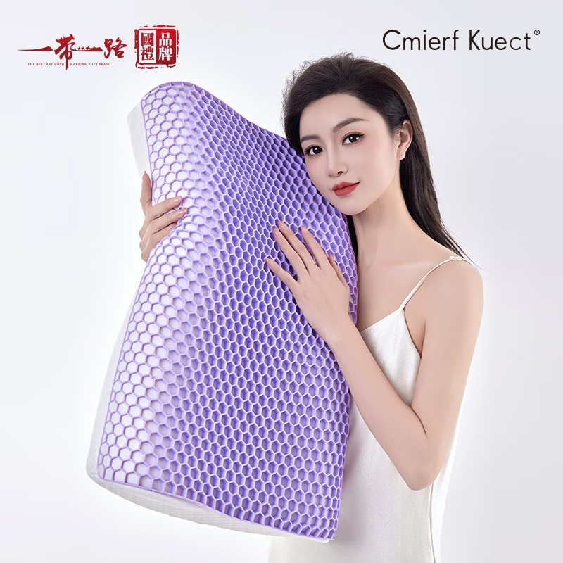 Cmierf Kuect（中國CKIR）TPE乳膠枕CK-JF11108 白色