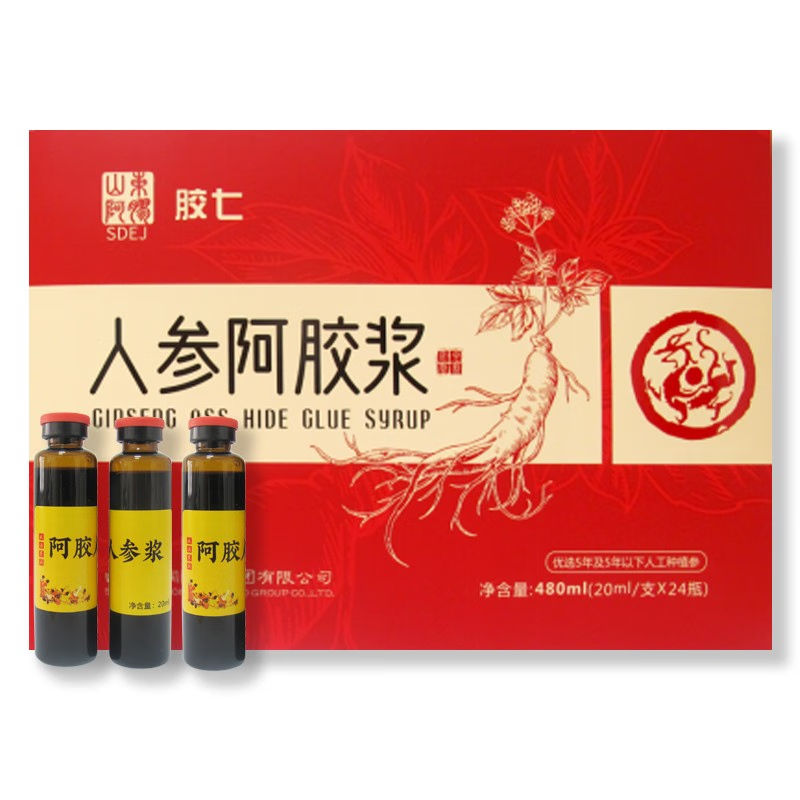 膠七人參阿膠漿調理養(yǎng)生滋補品 人參阿膠漿20ml/支X24瓶