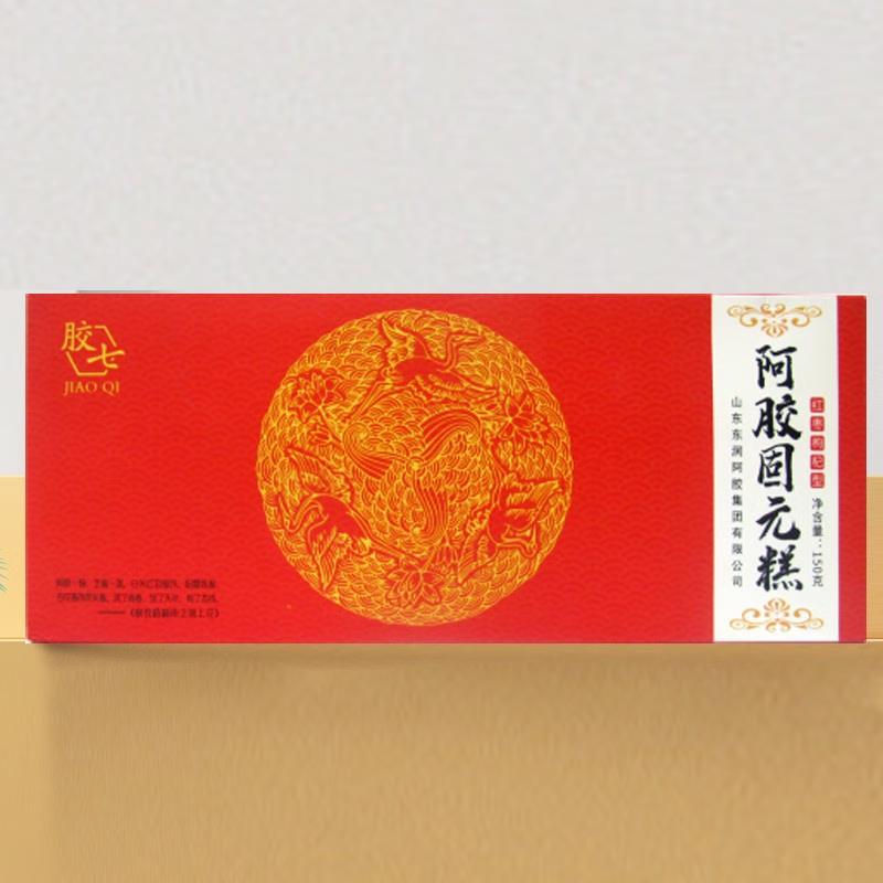 膠七阿膠固元糕紅棗枸杞型禮盒裝150g/盒 單盒裝