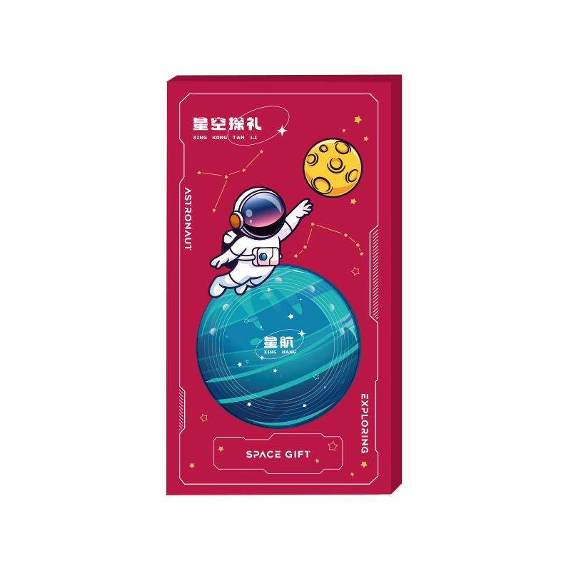 全年星禮冊(cè)20選1自選冊(cè)-星航498型