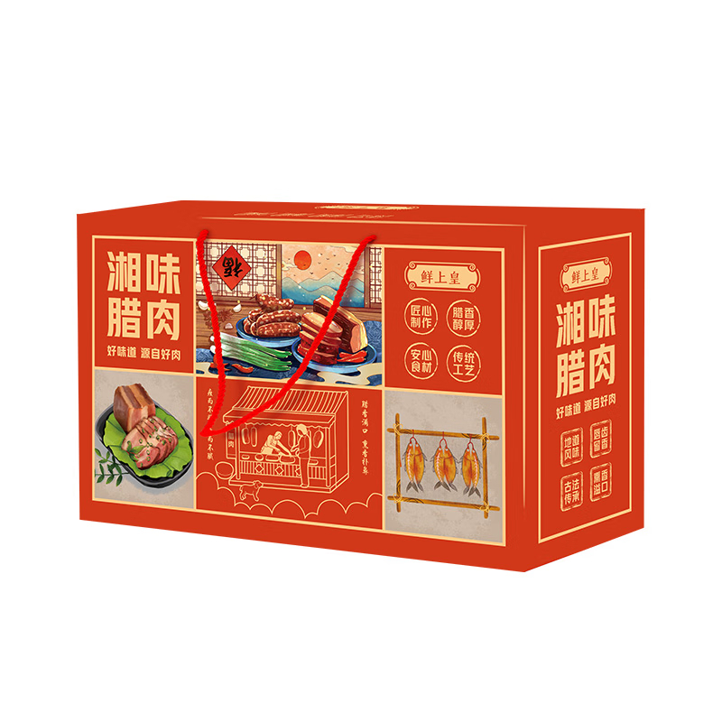 鮮上皇湘味臘肉禮盒798型4150g