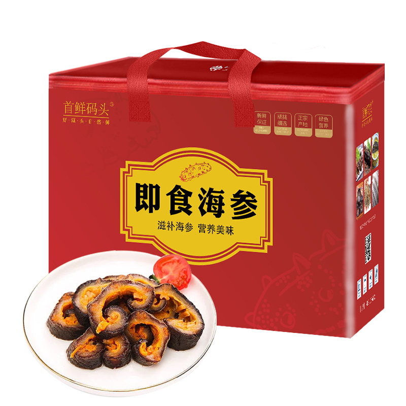 首鮮碼頭即食海參參之品冰島即食紅參500g