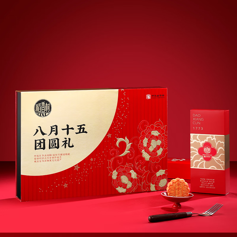 稻香村八月十五團(tuán)圓禮月餅禮盒600g